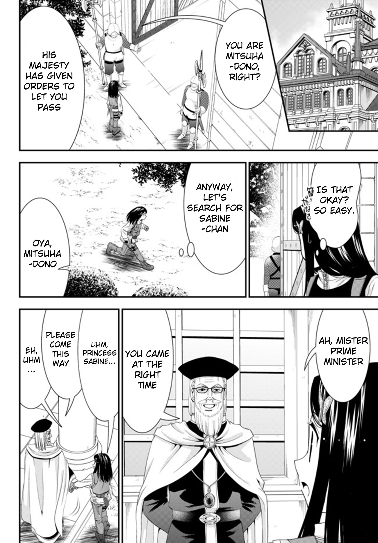 Saving 80,000 Gold Coins in the Different World for My Old Age chapter 28 page 16