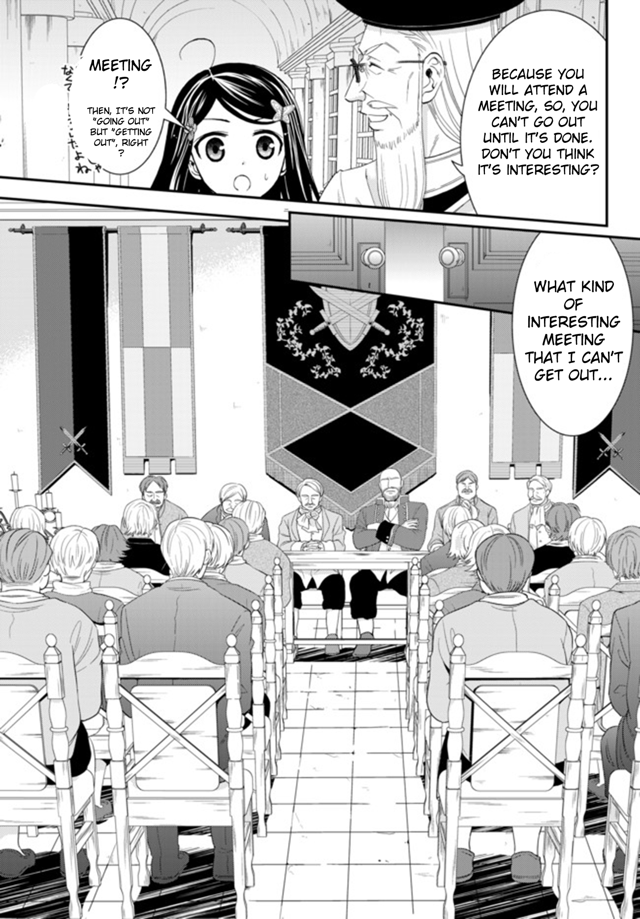 Saving 80,000 Gold Coins in the Different World for My Old Age chapter 28 page 17