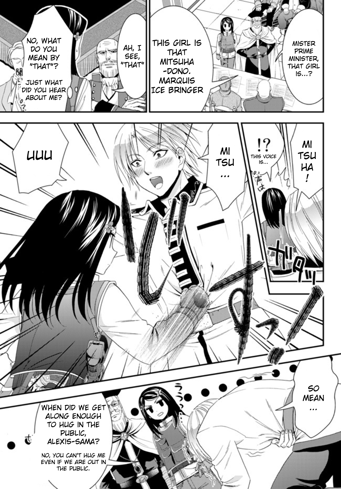 Saving 80,000 Gold Coins in the Different World for My Old Age chapter 28 page 19