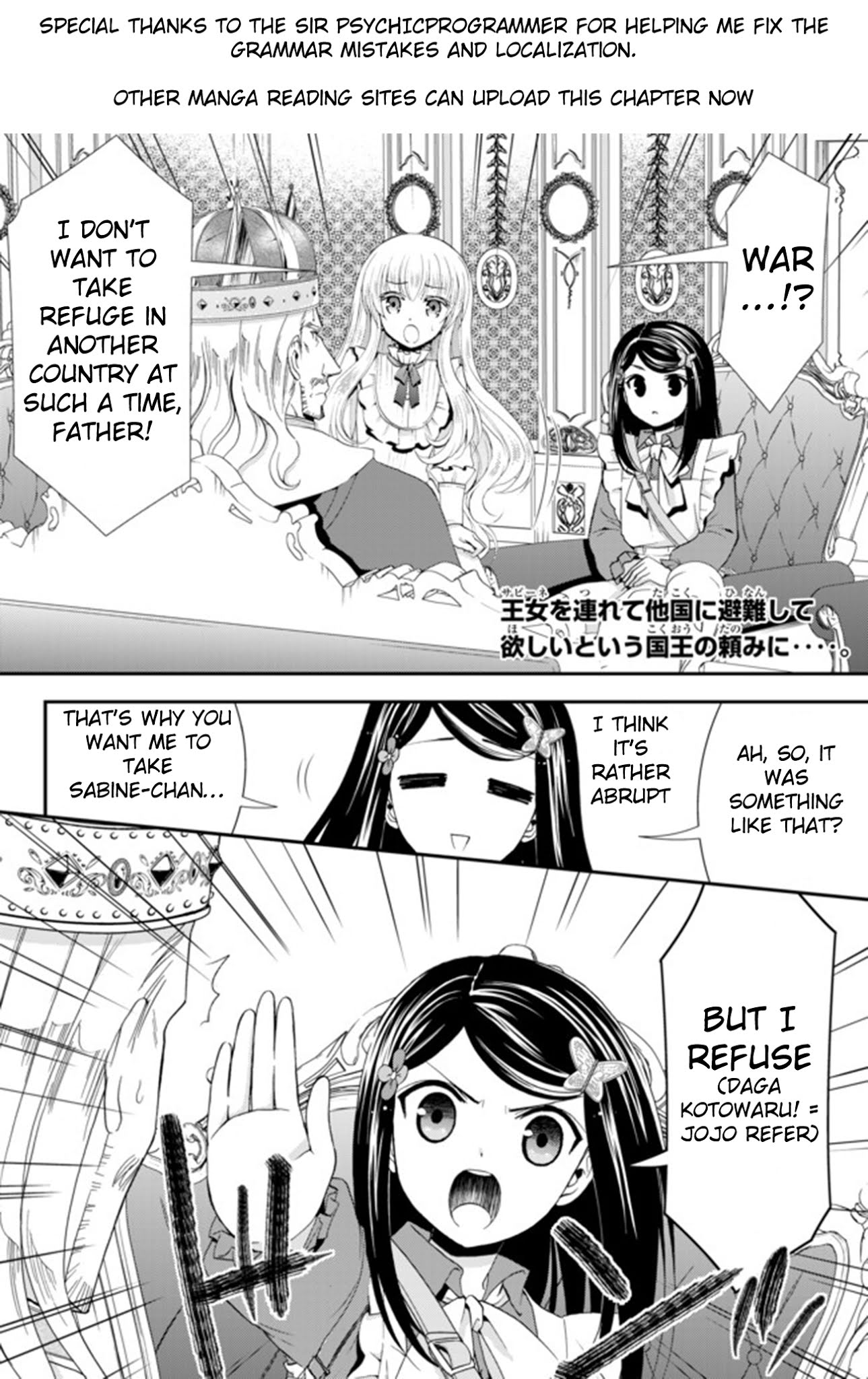 Saving 80,000 Gold Coins in the Different World for My Old Age chapter 28 page 4