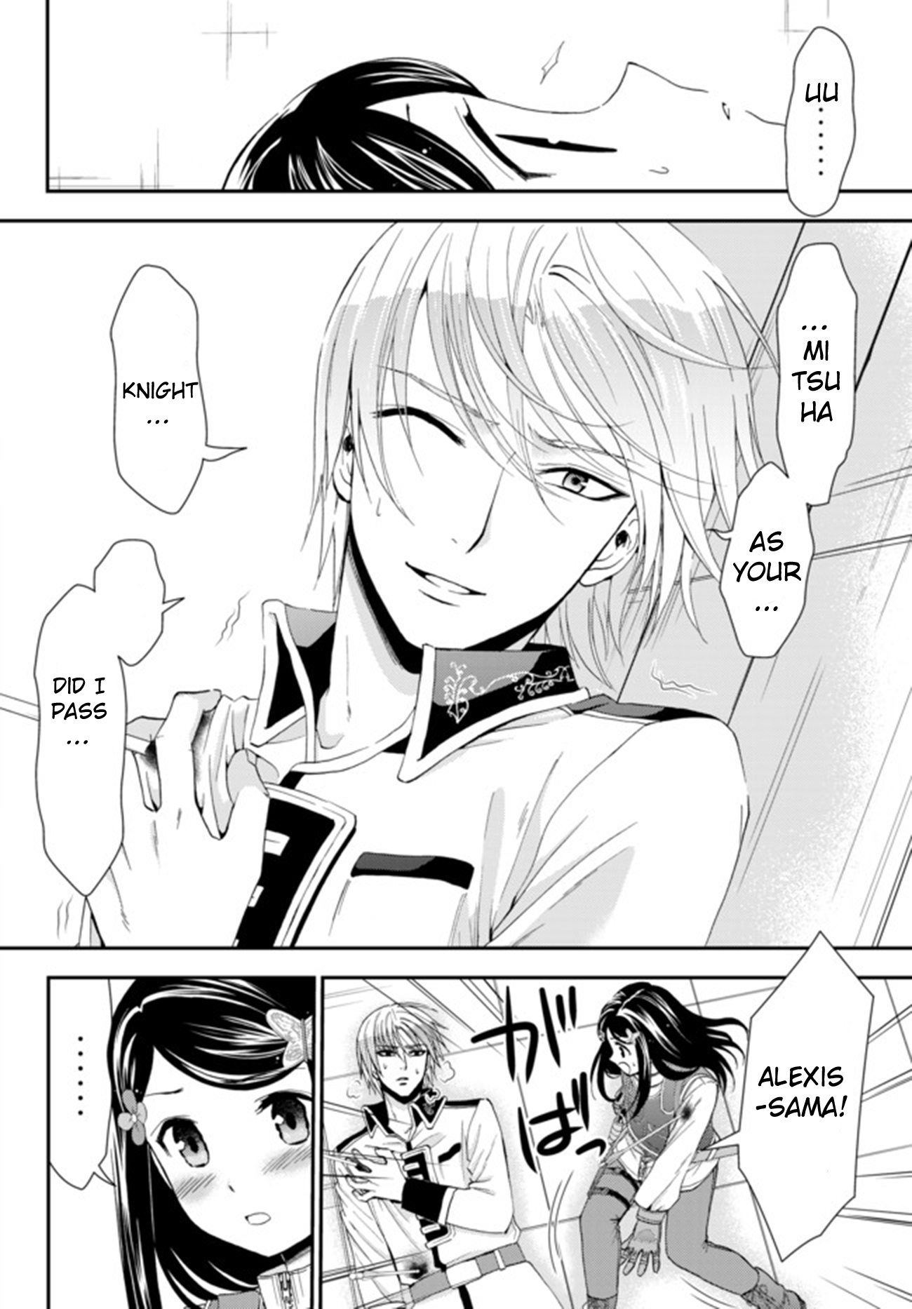 Saving 80,000 Gold Coins in the Different World for My Old Age chapter 29 page 11