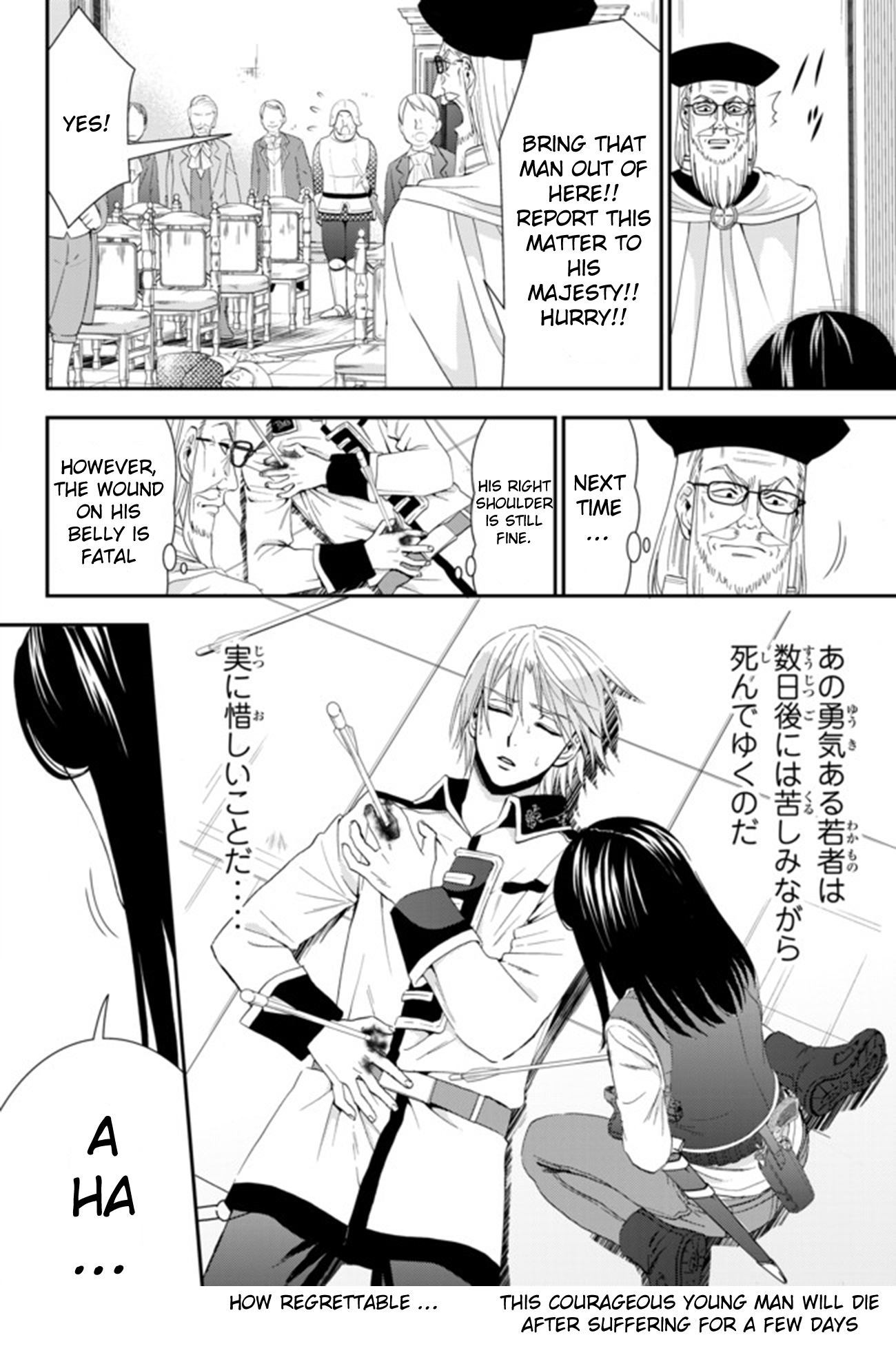 Saving 80,000 Gold Coins in the Different World for My Old Age chapter 29 page 15