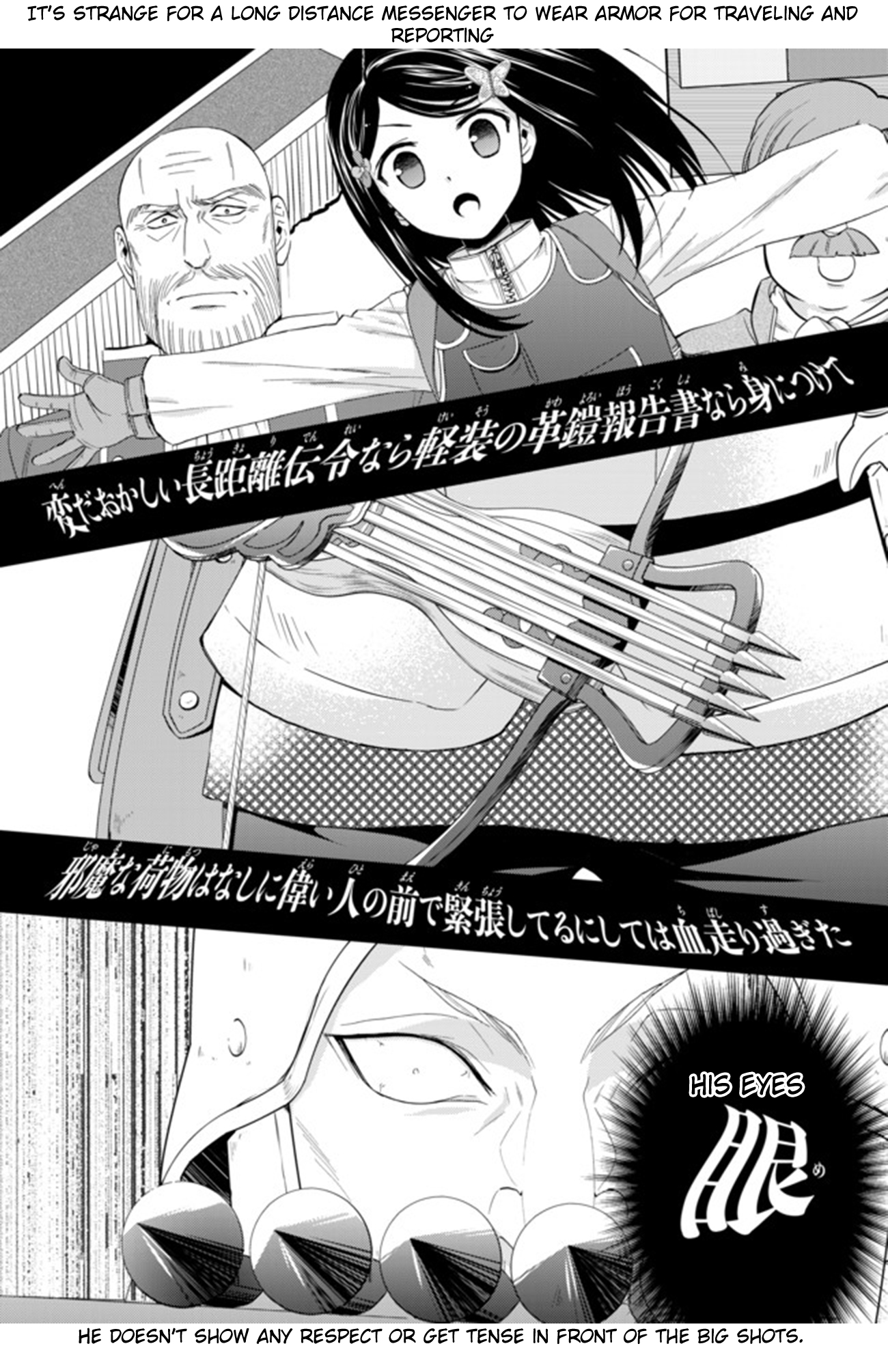 Saving 80,000 Gold Coins in the Different World for My Old Age chapter 29 page 4