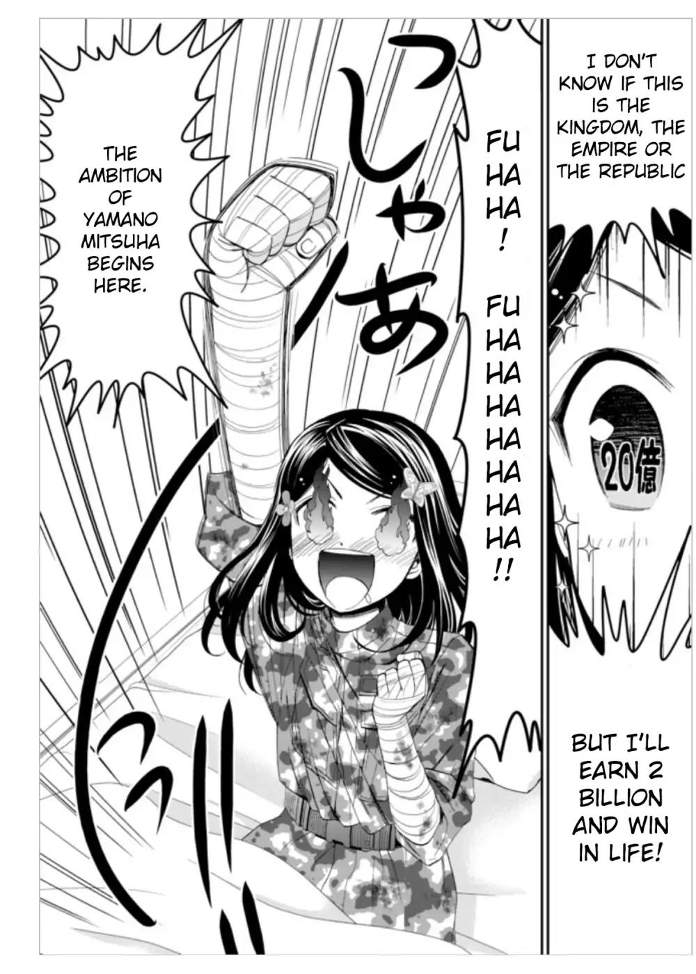 Saving 80,000 Gold Coins in the Different World for My Old Age chapter 3 page 16