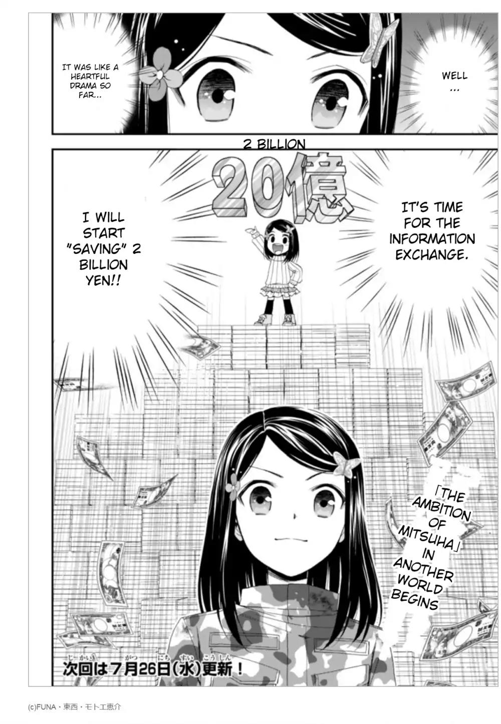 Saving 80,000 Gold Coins in the Different World for My Old Age chapter 3 page 18