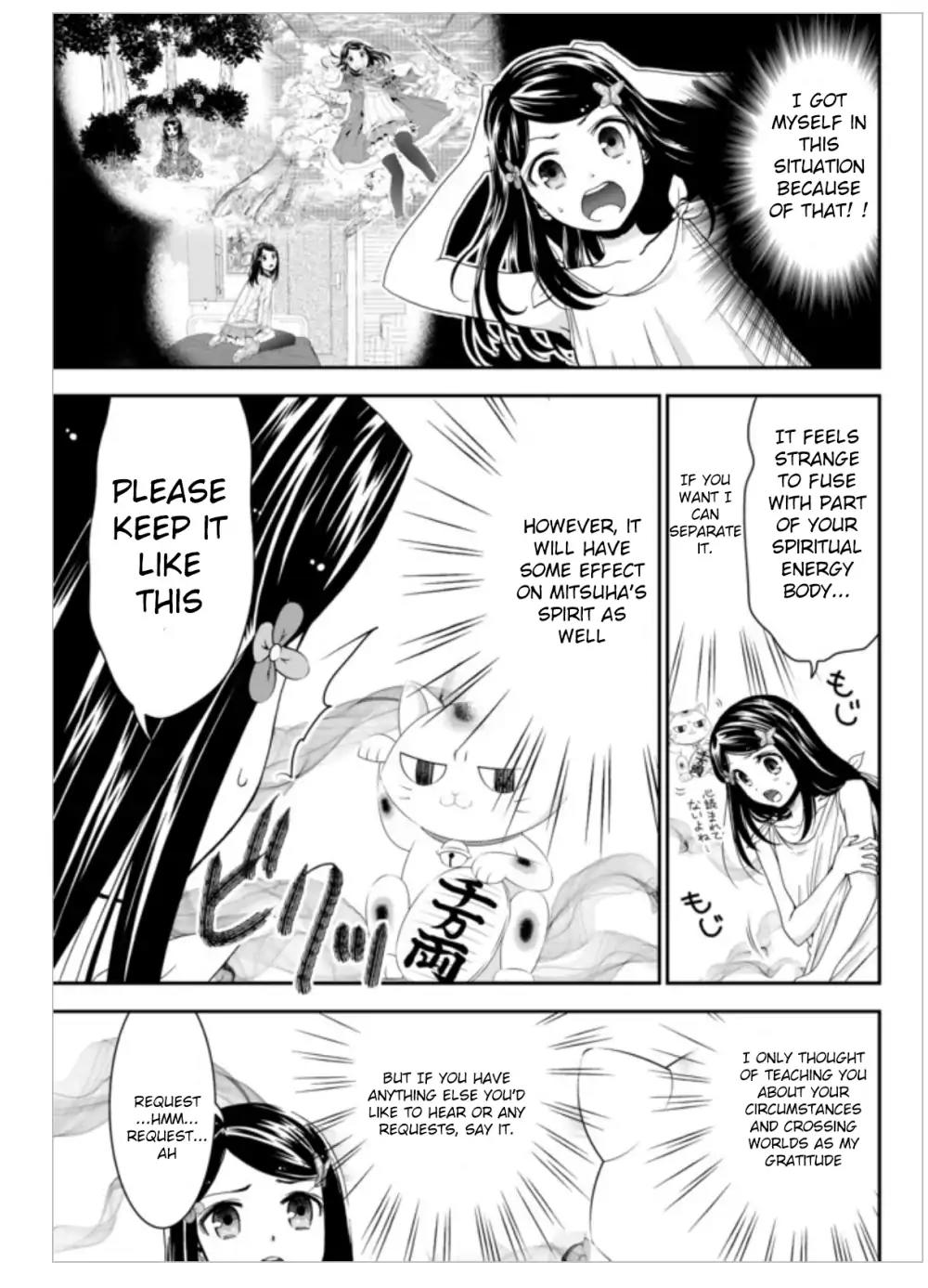 Saving 80,000 Gold Coins in the Different World for My Old Age chapter 3 page 7