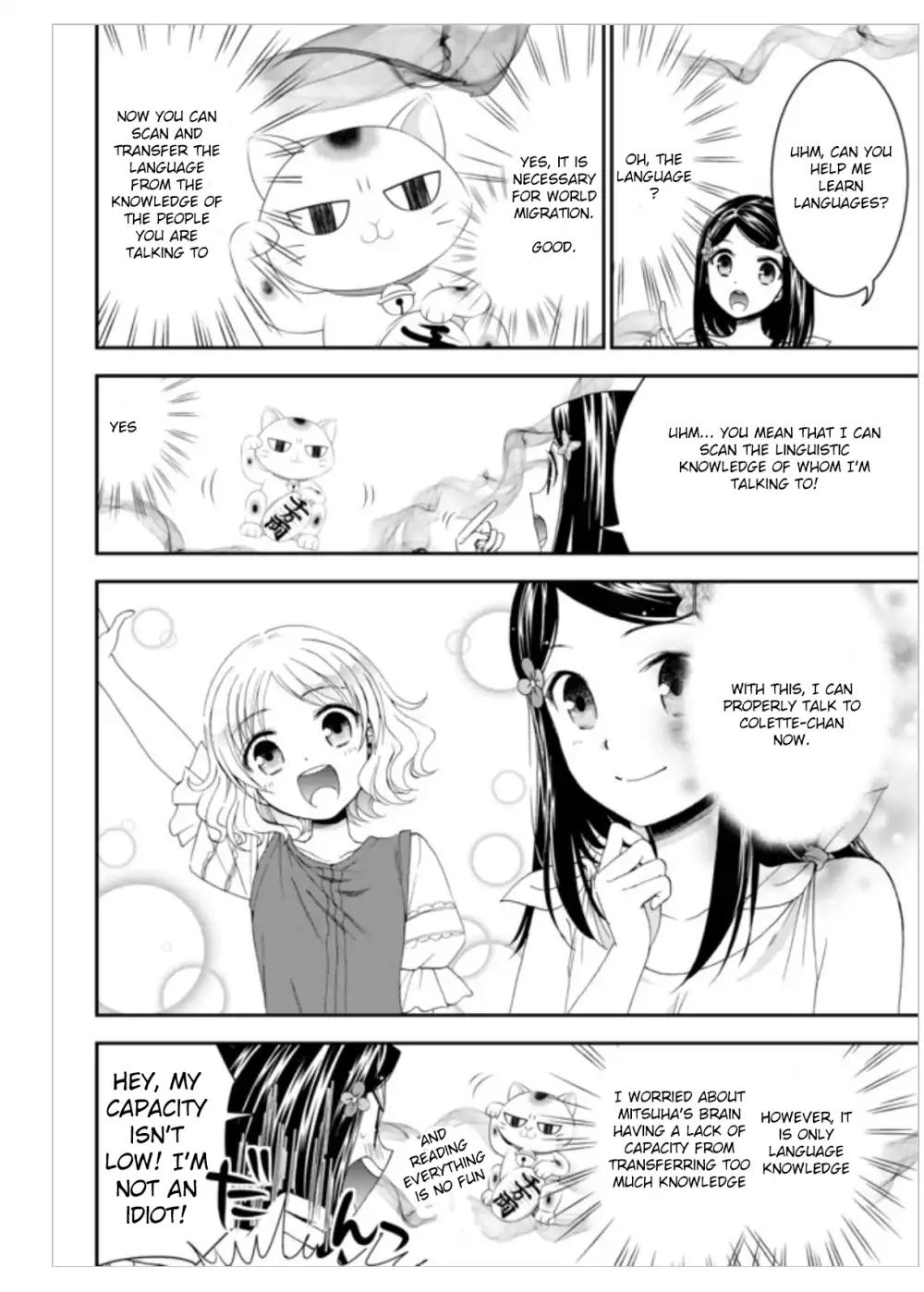 Saving 80,000 Gold Coins in the Different World for My Old Age chapter 3 page 8