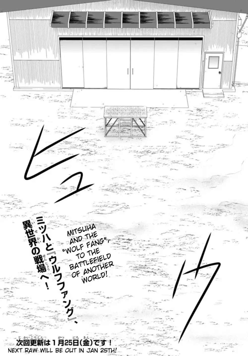 Saving 80,000 Gold Coins in the Different World for My Old Age chapter 30.2 page 12