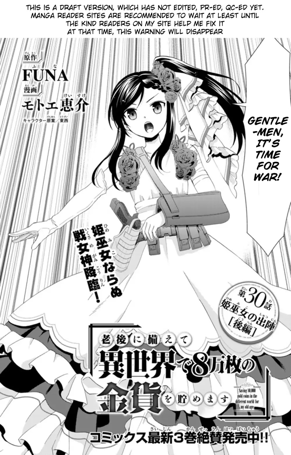 Saving 80,000 Gold Coins in the Different World for My Old Age chapter 30.2 page 2