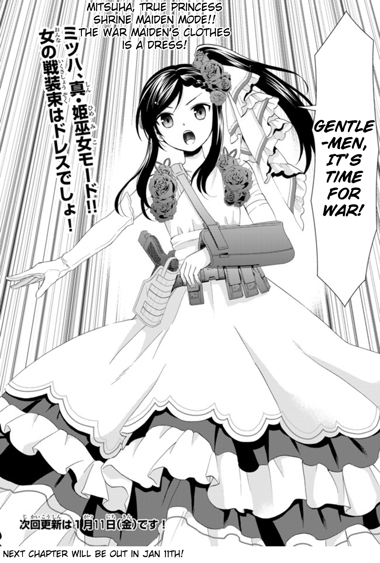 Saving 80,000 Gold Coins in the Different World for My Old Age chapter 30 page 13