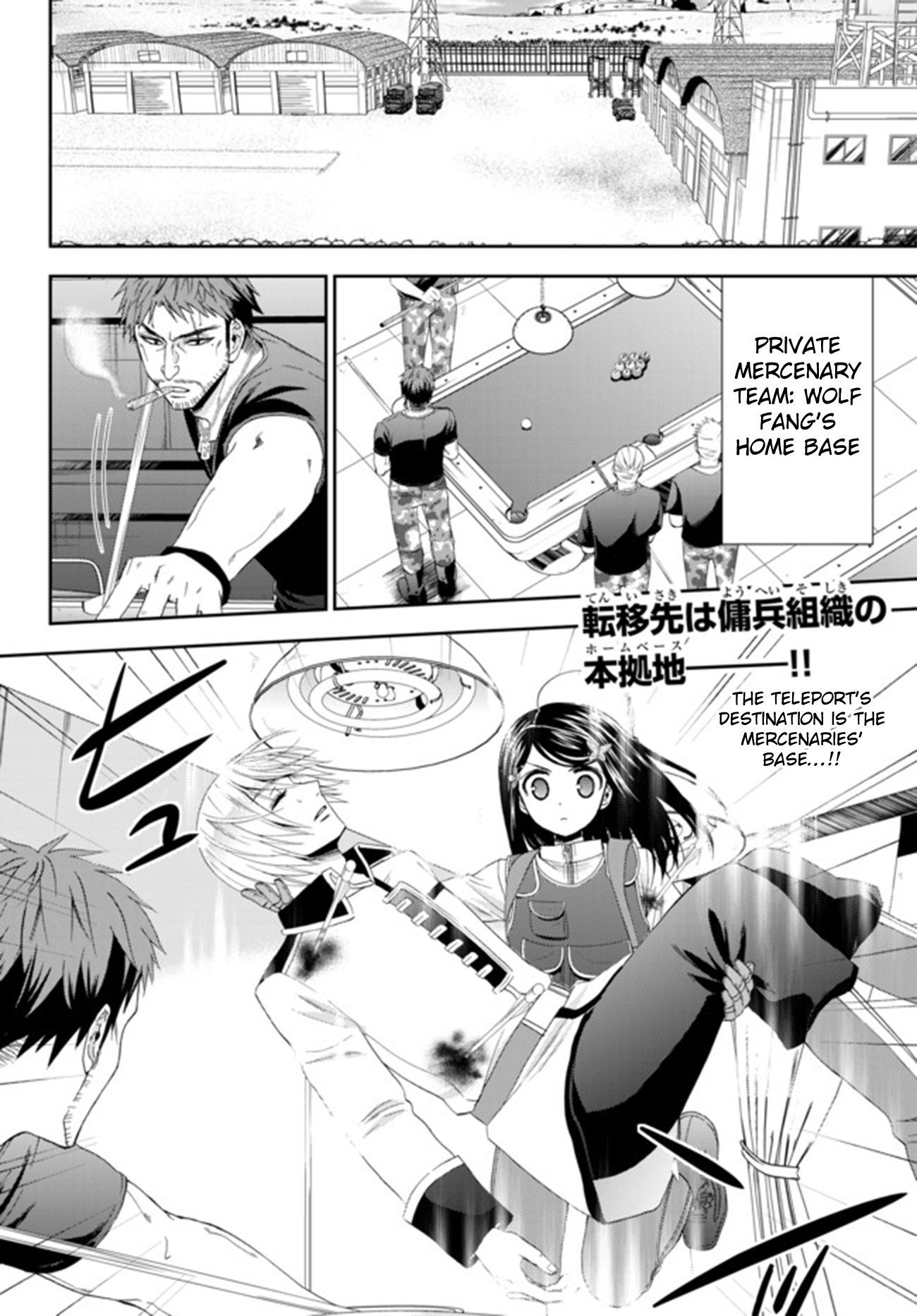 Saving 80,000 Gold Coins in the Different World for My Old Age chapter 30 page 3