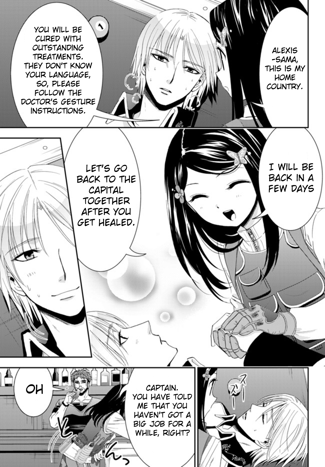 Saving 80,000 Gold Coins in the Different World for My Old Age chapter 30 page 6