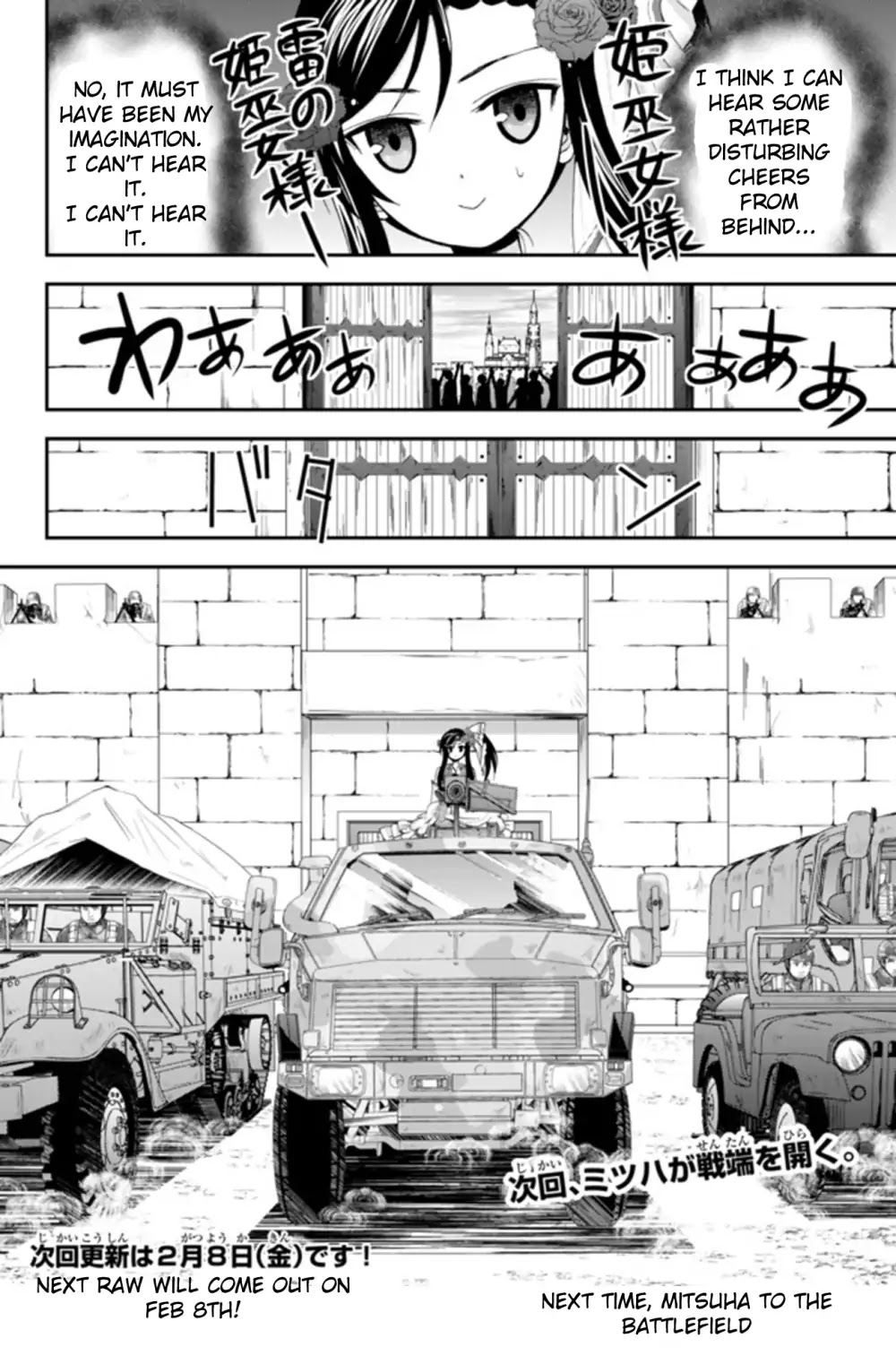 Saving 80,000 Gold Coins in the Different World for My Old Age chapter 31.1 page 18