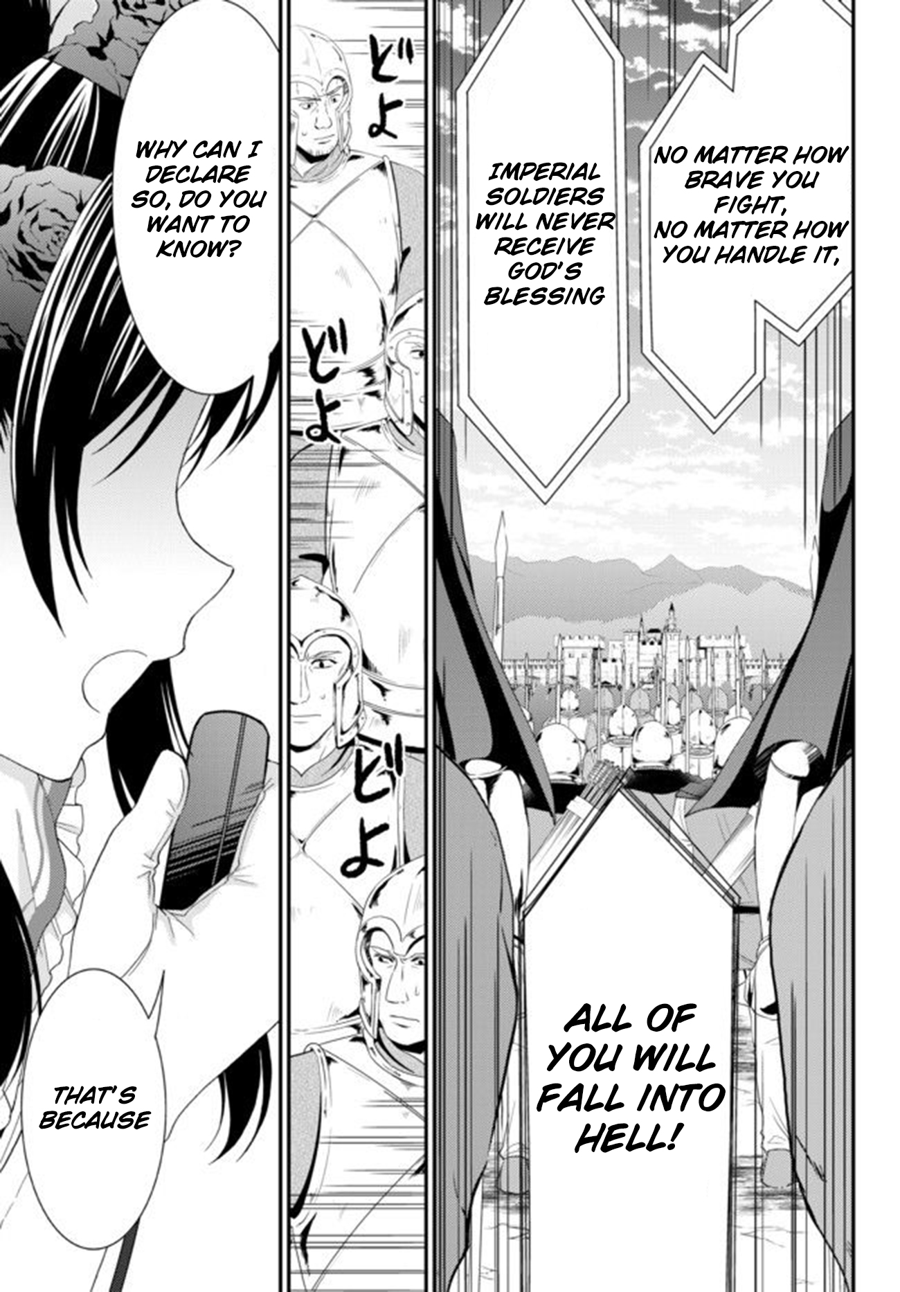 Saving 80,000 Gold Coins in the Different World for My Old Age chapter 32.1 page 7