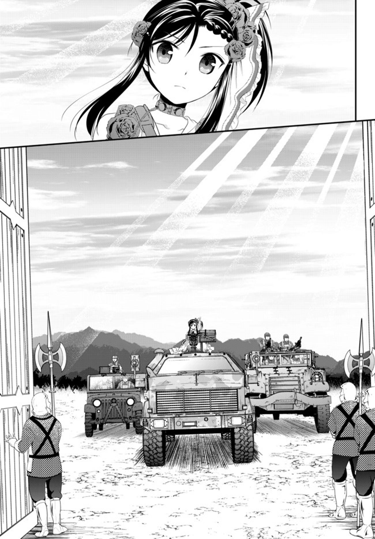 Saving 80,000 Gold Coins in the Different World for My Old Age chapter 33.2 page 13