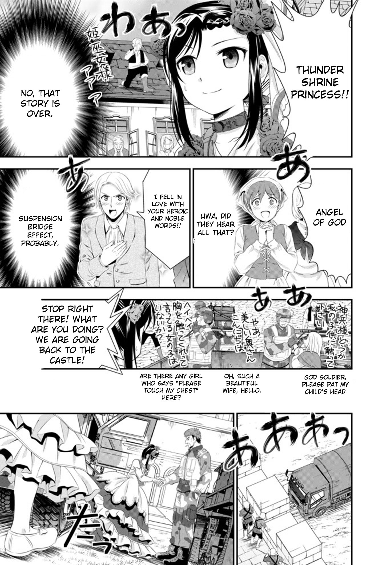 Saving 80,000 Gold Coins in the Different World for My Old Age chapter 33.2 page 15