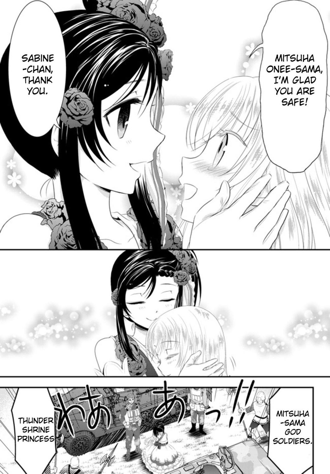 Saving 80,000 Gold Coins in the Different World for My Old Age chapter 33.2 page 17