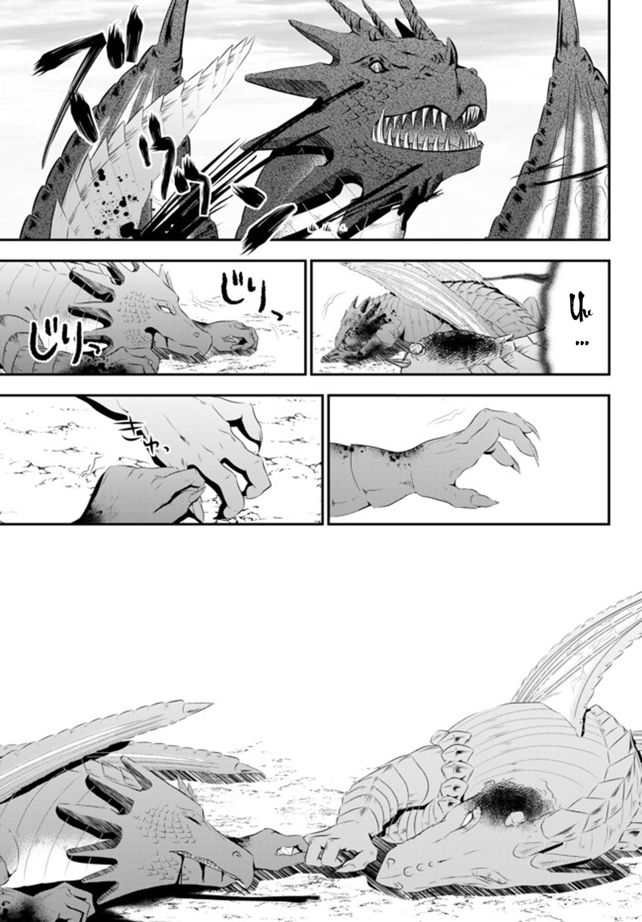 Saving 80,000 Gold Coins in the Different World for My Old Age chapter 33.2 page 5