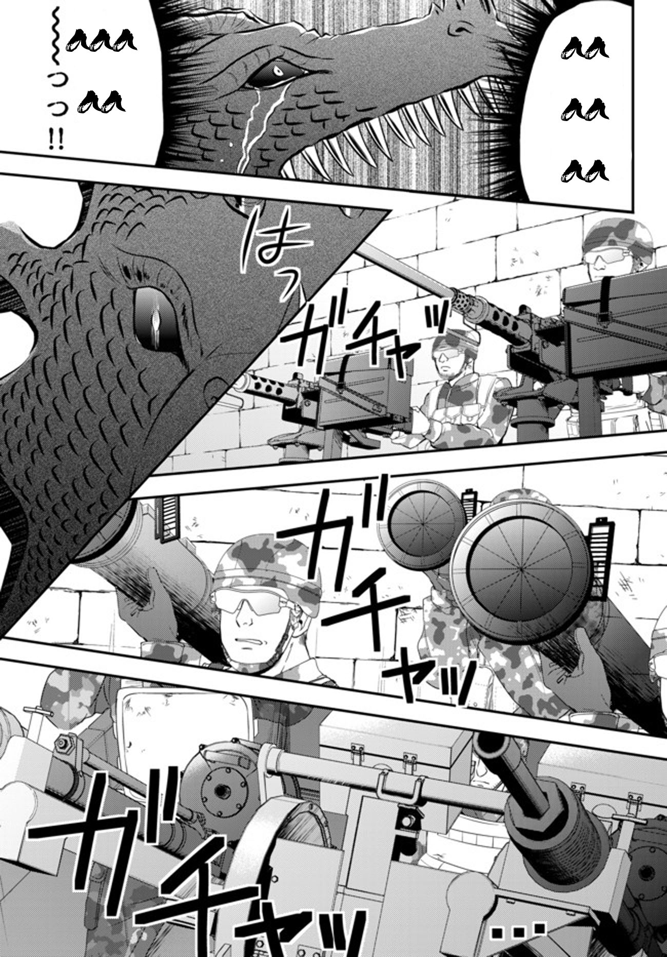 Saving 80,000 Gold Coins in the Different World for My Old Age chapter 33.2 page 7