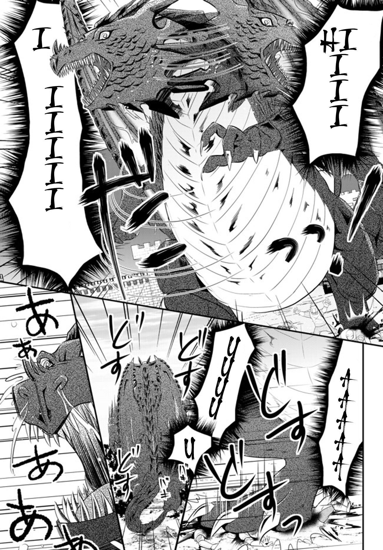 Saving 80,000 Gold Coins in the Different World for My Old Age chapter 33.2 page 9