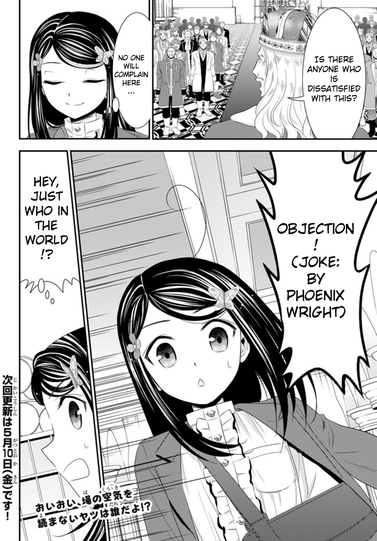 Saving 80,000 Gold Coins in the Different World for My Old Age chapter 34.1 page 10