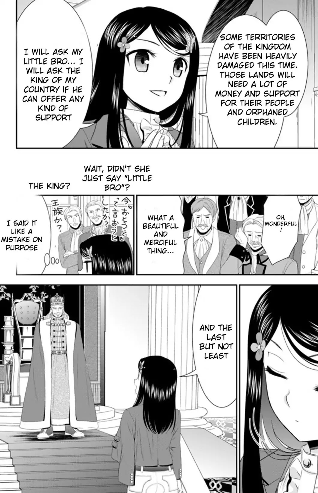 Saving 80,000 Gold Coins in the Different World for My Old Age chapter 34.2 page 10