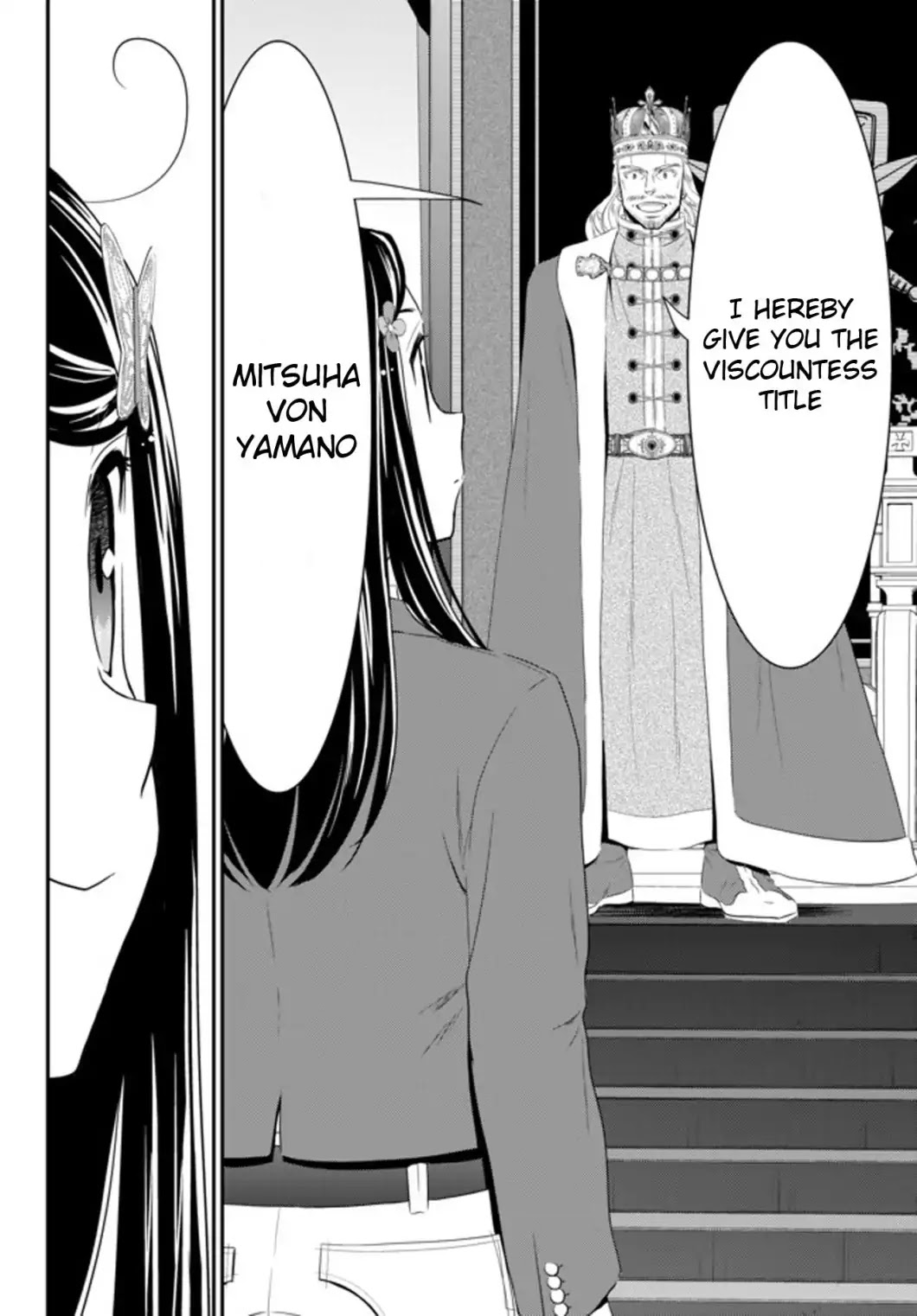 Saving 80,000 Gold Coins in the Different World for My Old Age chapter 34.2 page 14