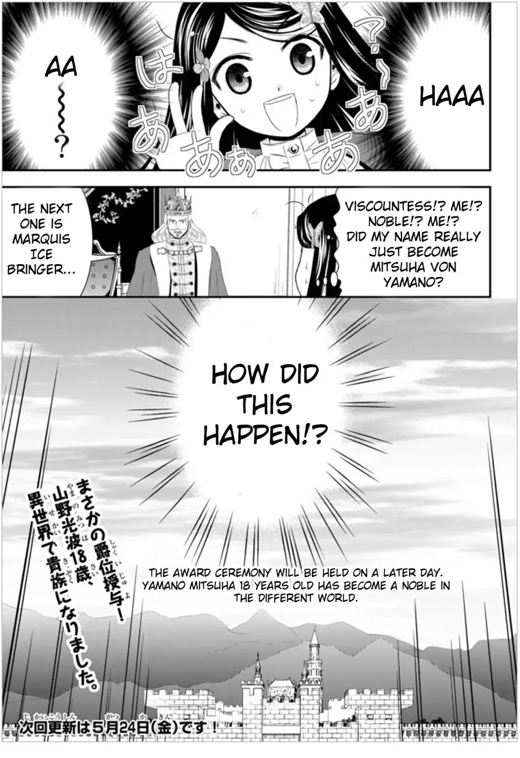 Saving 80,000 Gold Coins in the Different World for My Old Age chapter 34.2 page 15