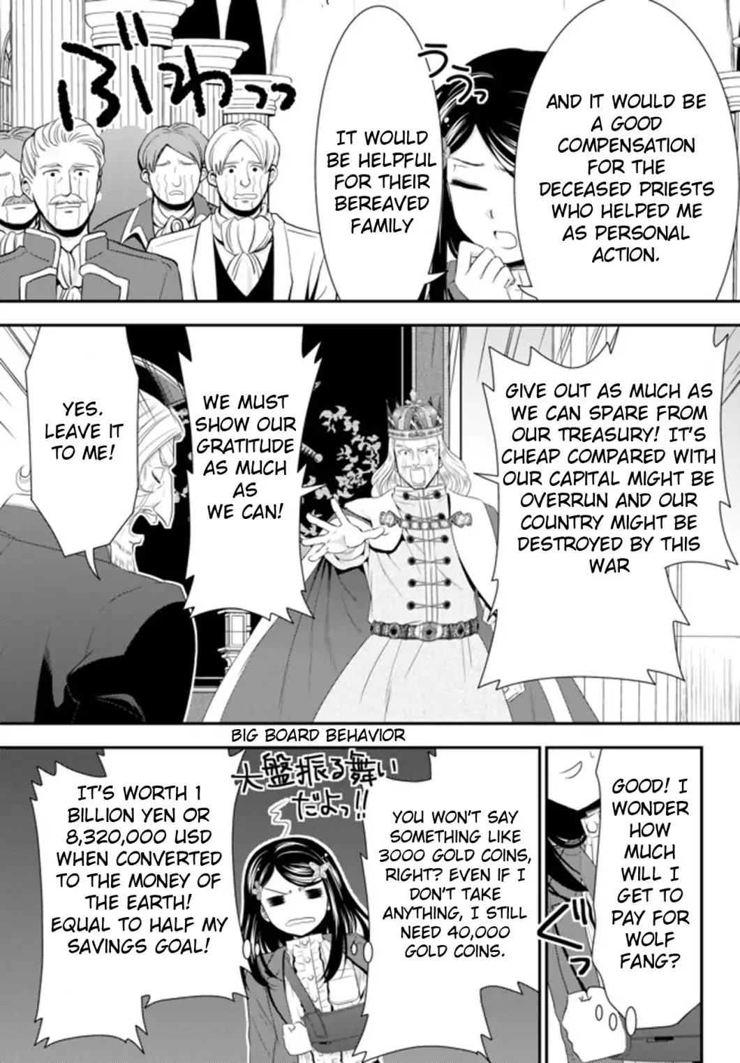 Saving 80,000 Gold Coins in the Different World for My Old Age chapter 34.2 page 7