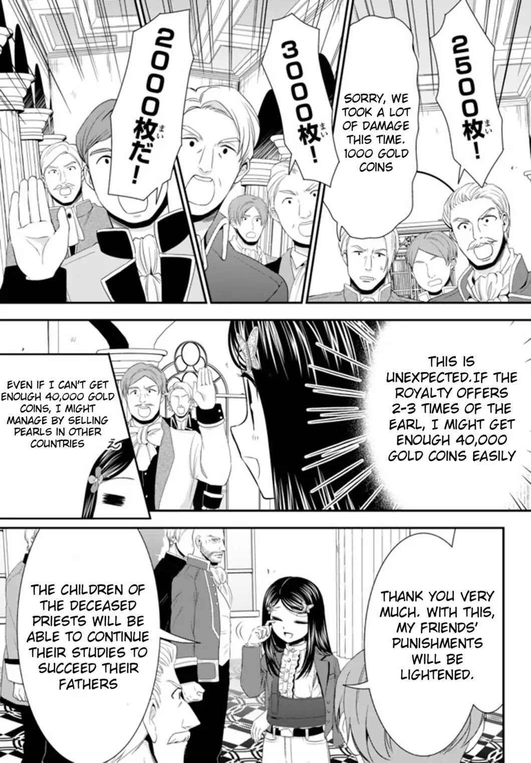 Saving 80,000 Gold Coins in the Different World for My Old Age chapter 34.2 page 9