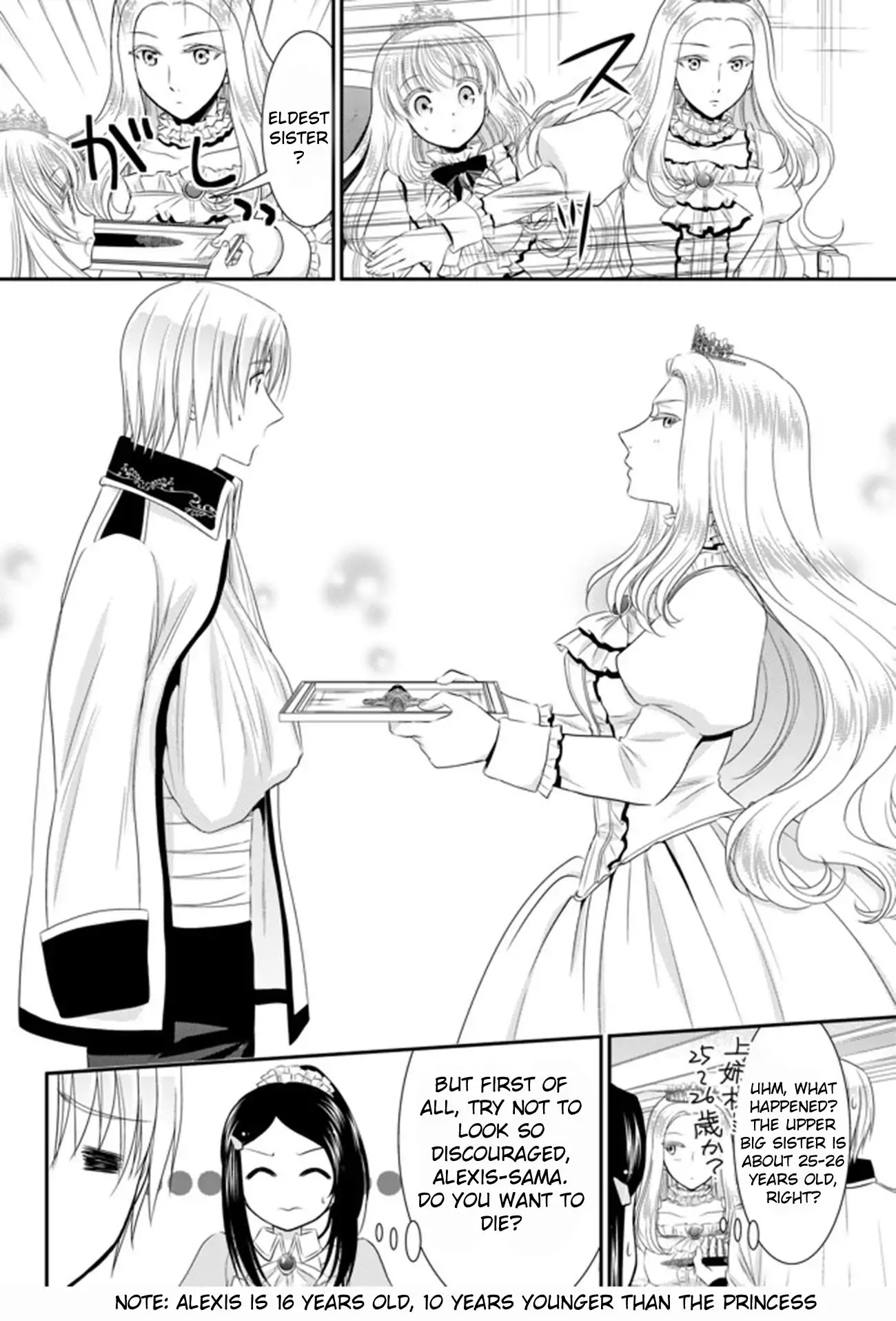 Saving 80,000 Gold Coins in the Different World for My Old Age chapter 34.3 page 20