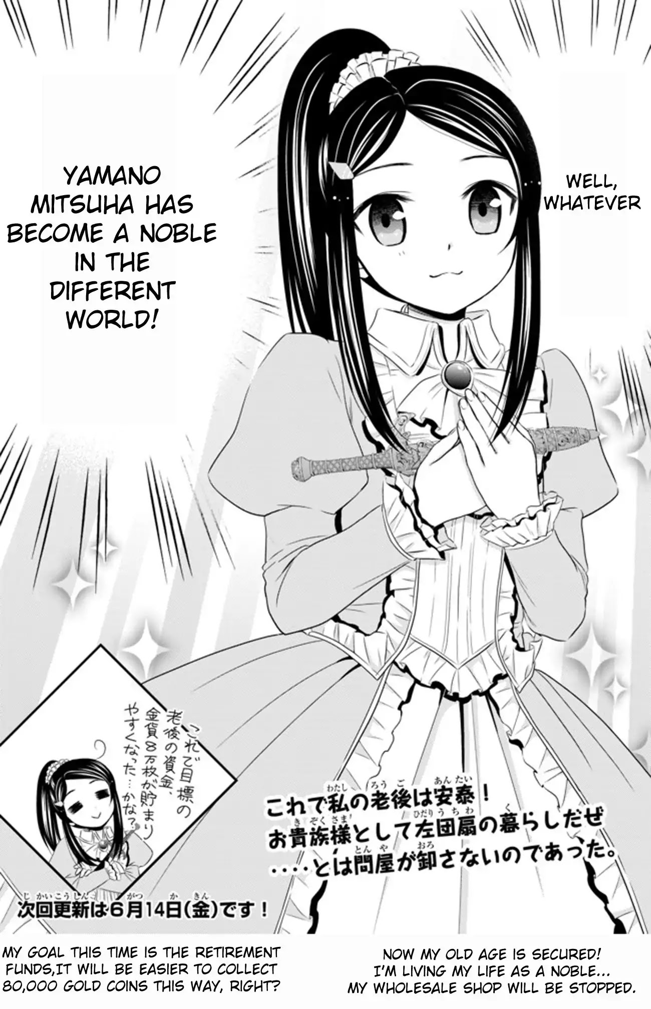 Saving 80,000 Gold Coins in the Different World for My Old Age chapter 34.3 page 21