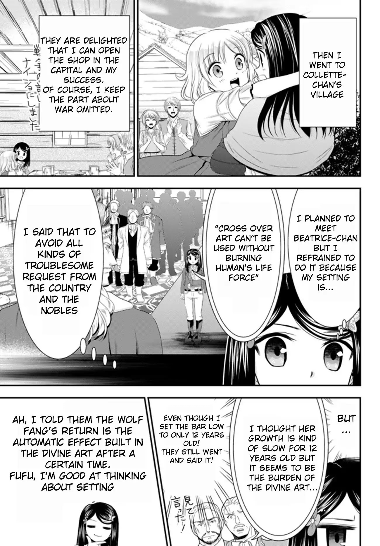 Saving 80,000 Gold Coins in the Different World for My Old Age chapter 34.3 page 3