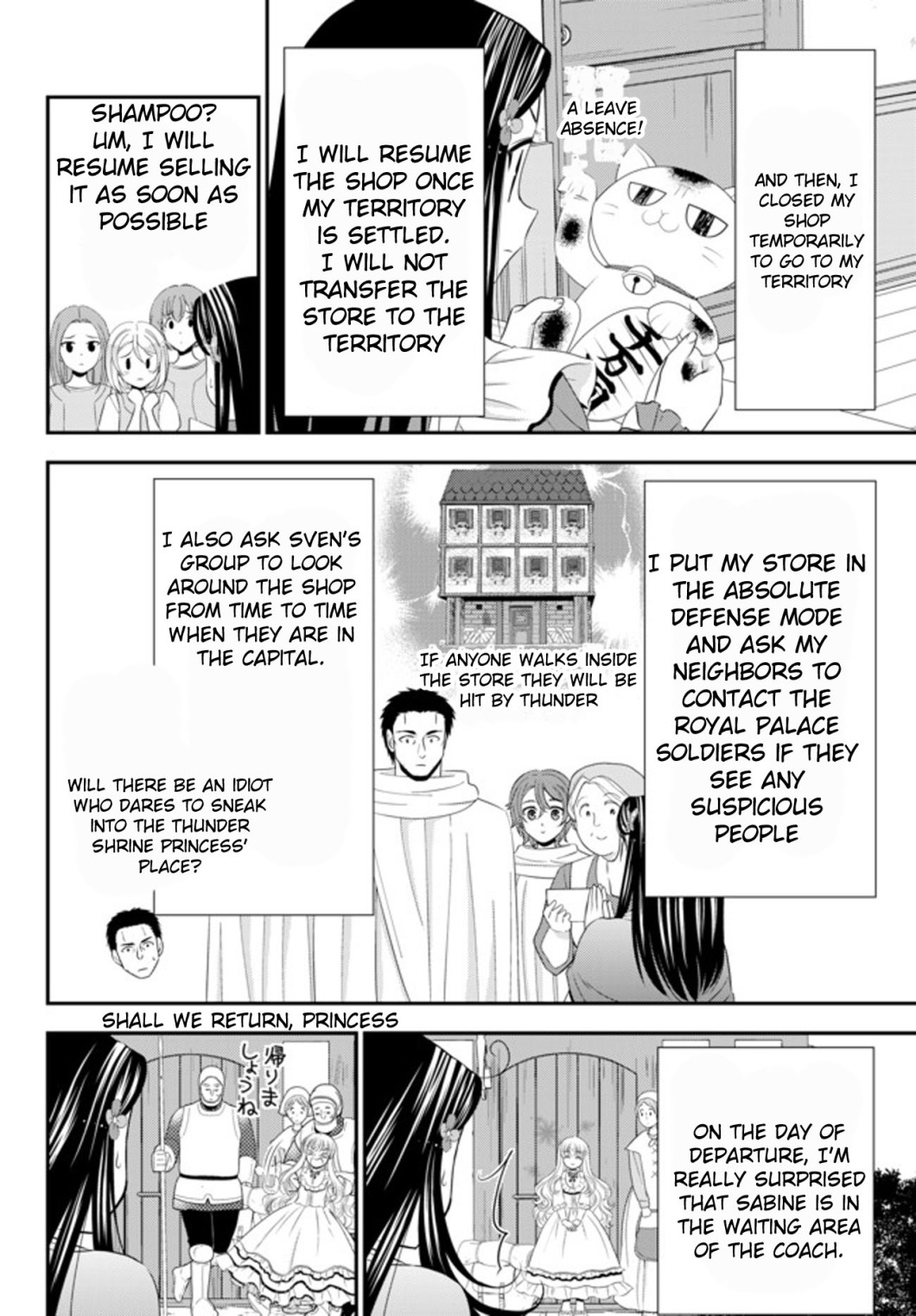 Saving 80,000 Gold Coins in the Different World for My Old Age chapter 35.1 page 10