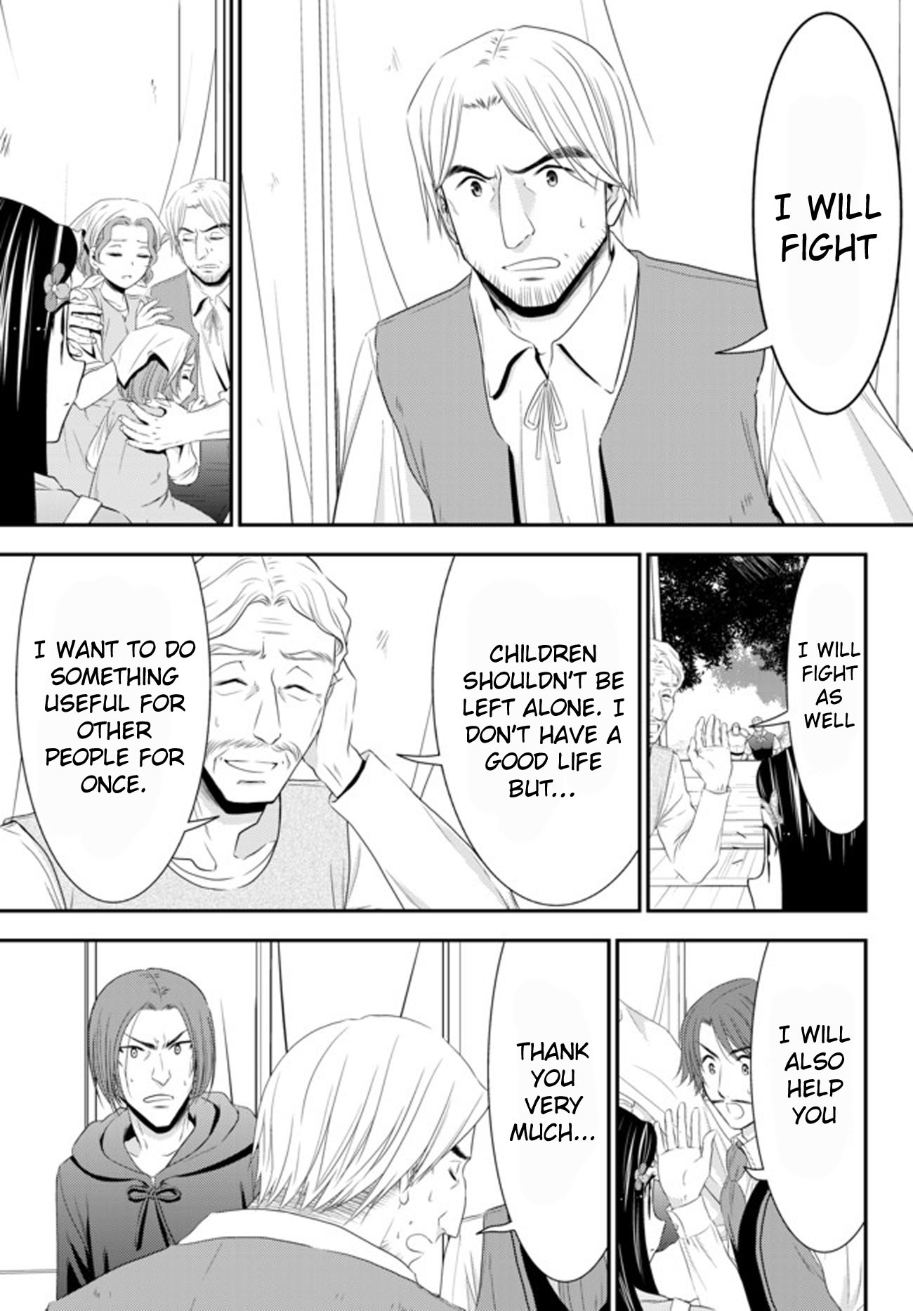 Saving 80,000 Gold Coins in the Different World for My Old Age chapter 35.1 page 17