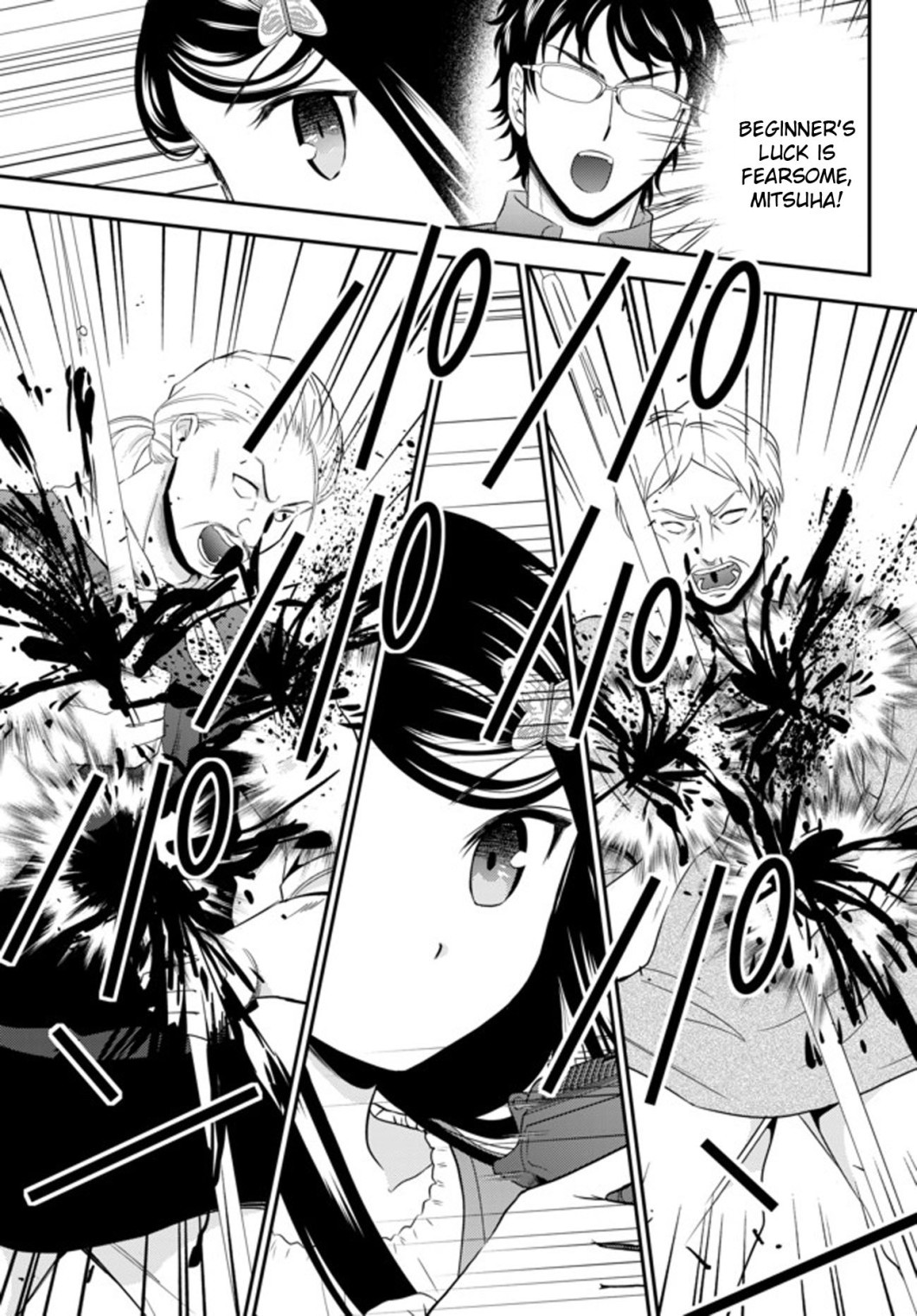 Saving 80,000 Gold Coins in the Different World for My Old Age chapter 35.2 page 13