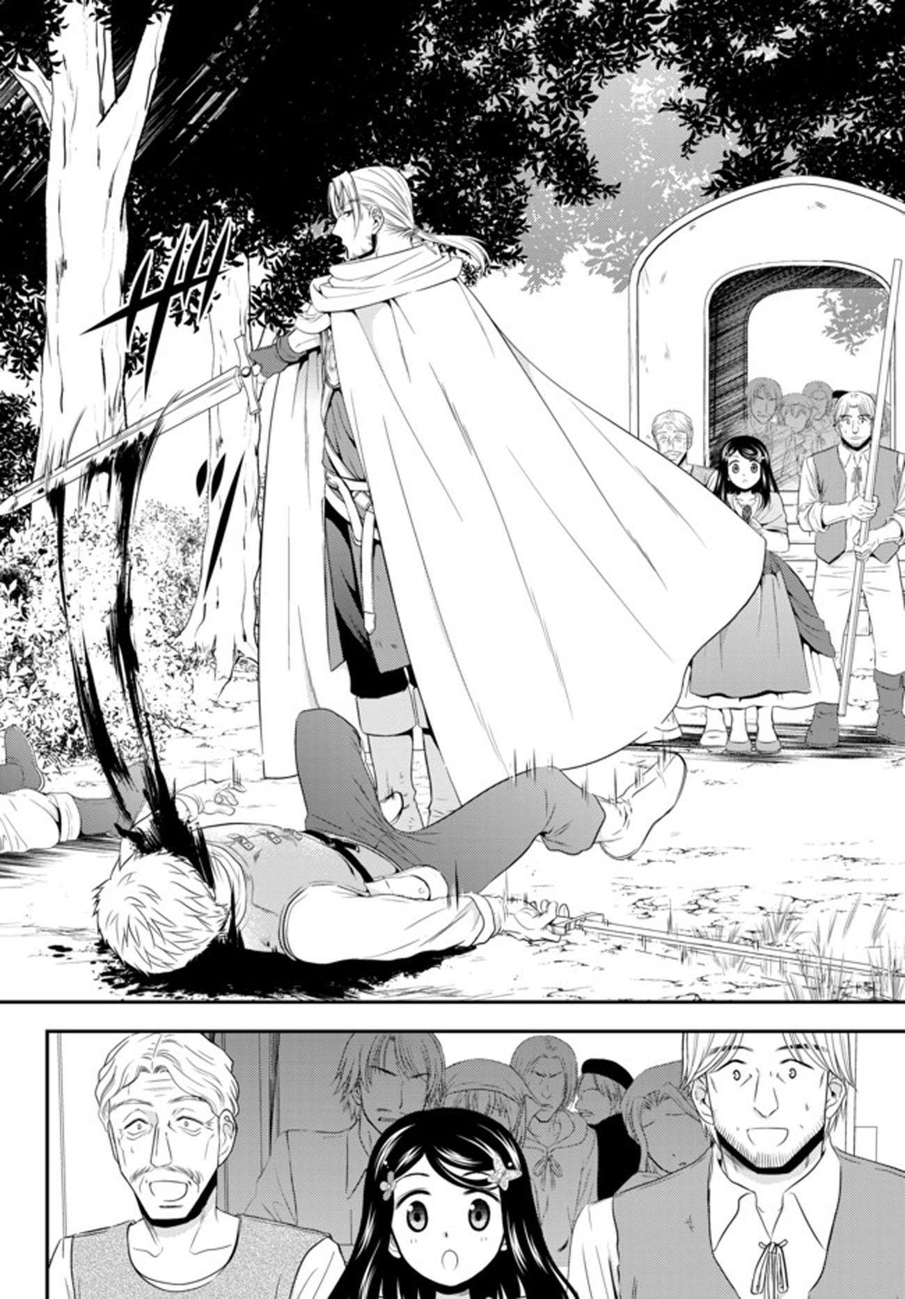 Saving 80,000 Gold Coins in the Different World for My Old Age chapter 35.2 page 16