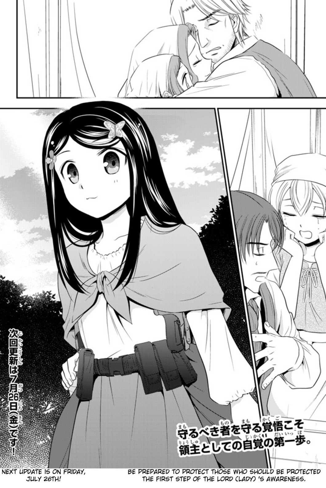 Saving 80,000 Gold Coins in the Different World for My Old Age chapter 35.2 page 18