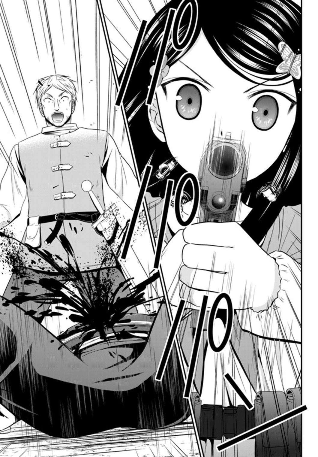 Saving 80,000 Gold Coins in the Different World for My Old Age chapter 35.2 page 9