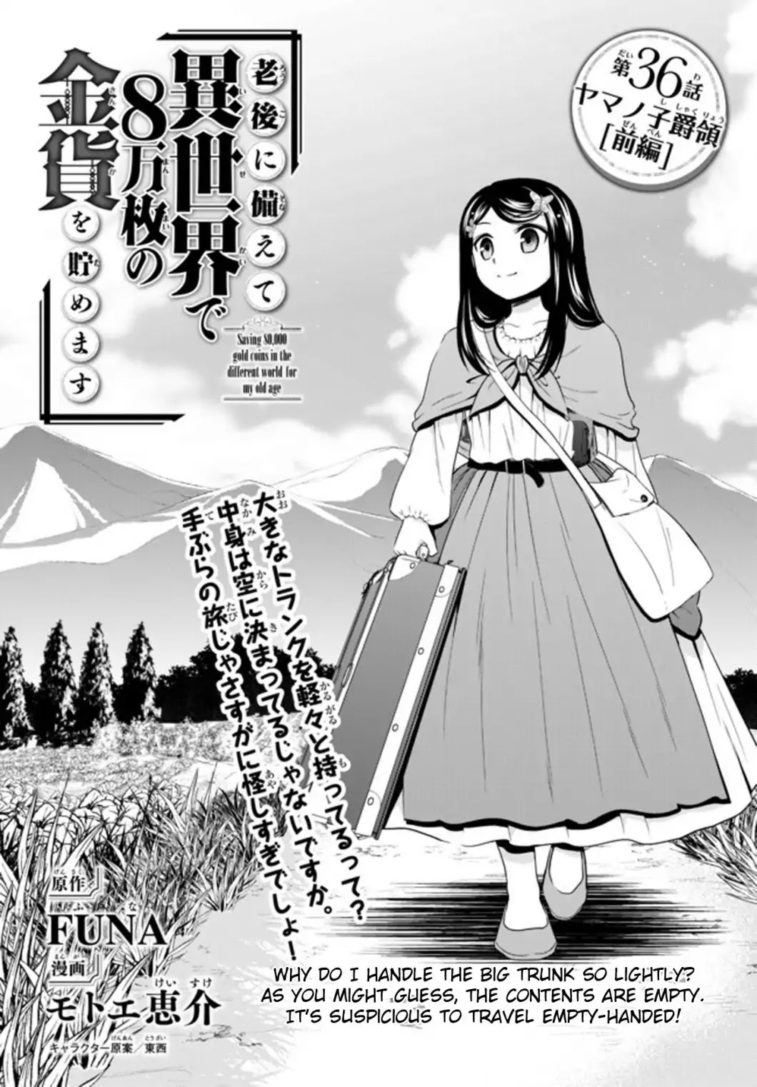 Saving 80,000 Gold Coins in the Different World for My Old Age chapter 36.1 page 1