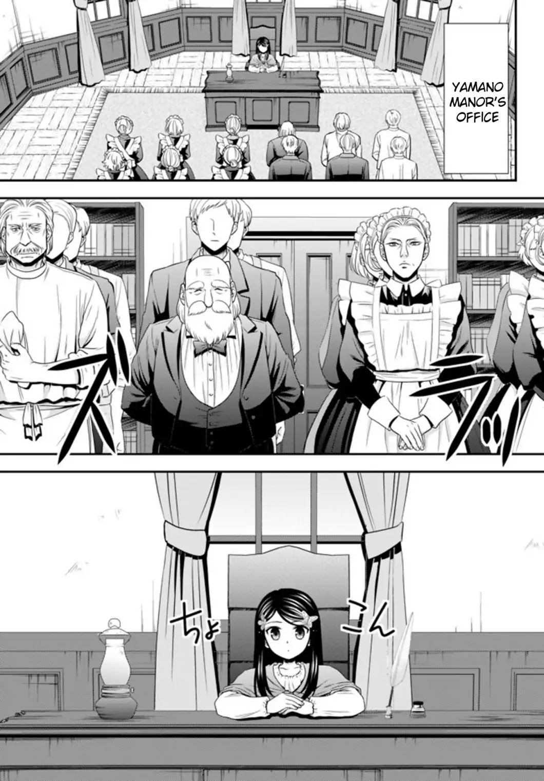 Saving 80,000 Gold Coins in the Different World for My Old Age chapter 36.1 page 13