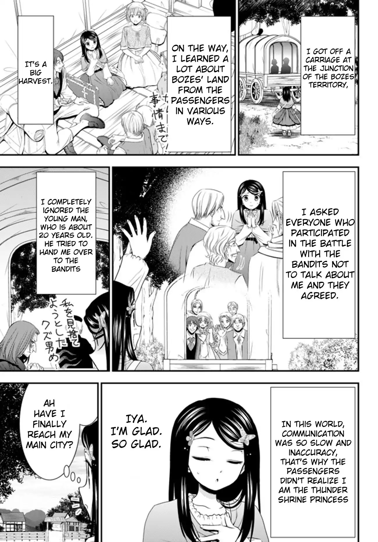 Saving 80,000 Gold Coins in the Different World for My Old Age chapter 36.1 page 3