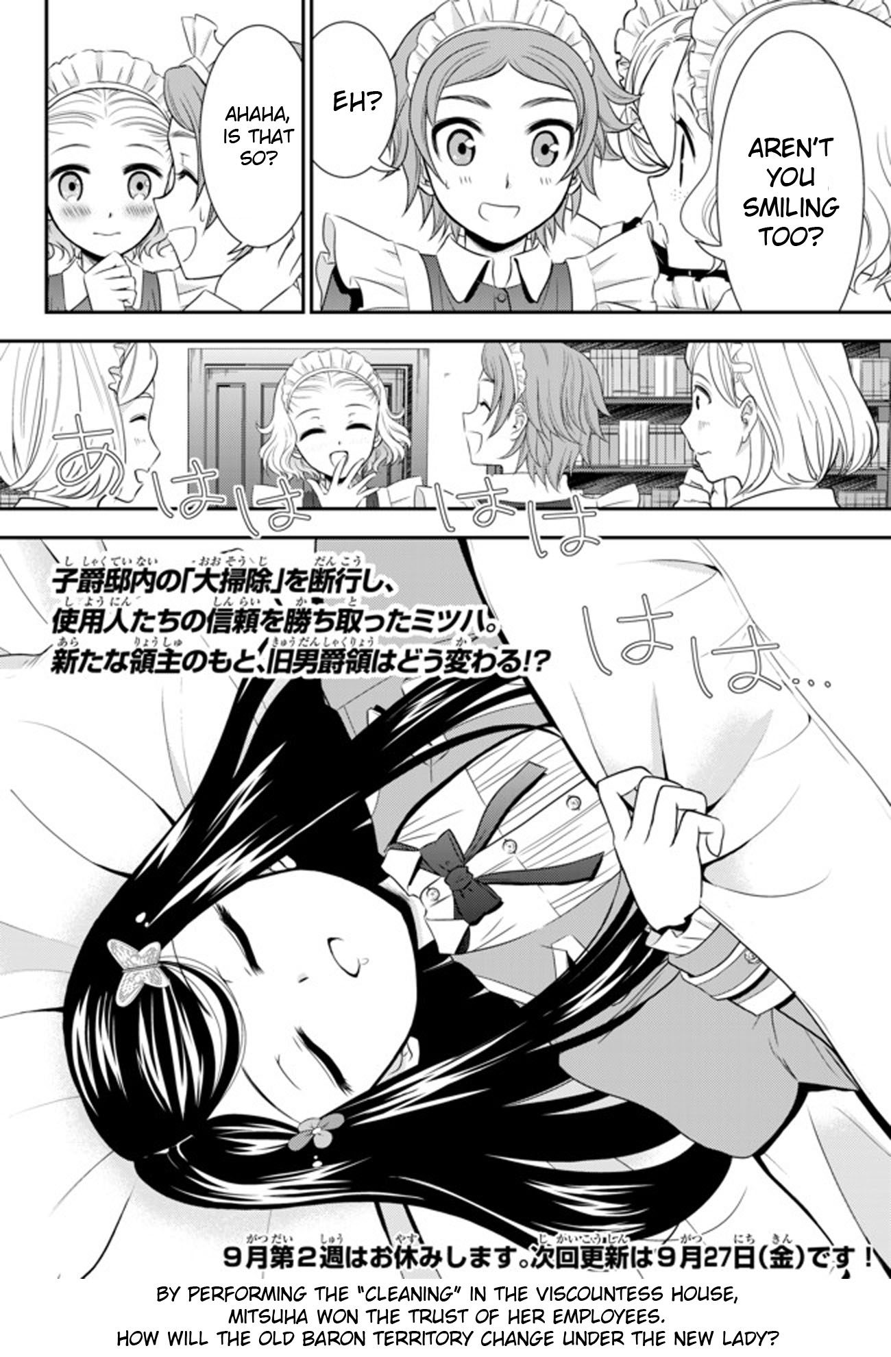 Saving 80,000 Gold Coins in the Different World for My Old Age chapter 37.2 page 13