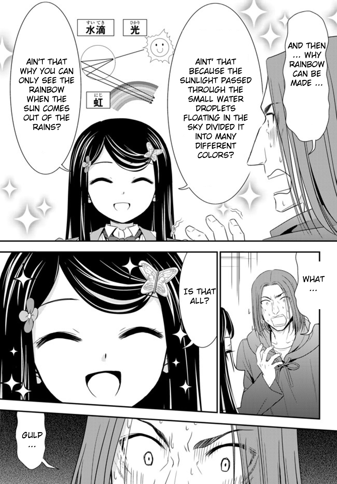 Saving 80,000 Gold Coins in the Different World for My Old Age chapter 38 page 21