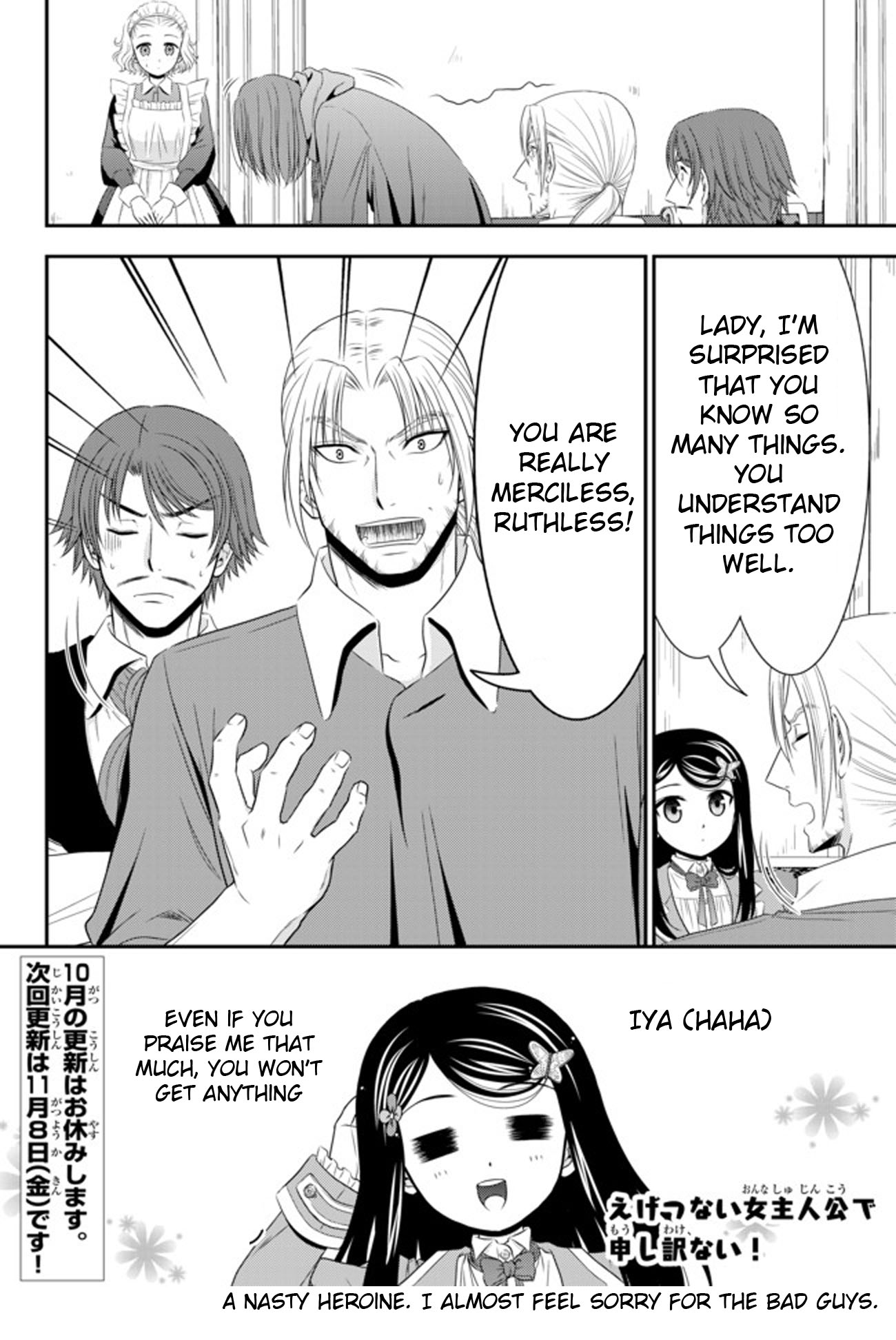 Saving 80,000 Gold Coins in the Different World for My Old Age chapter 38 page 24