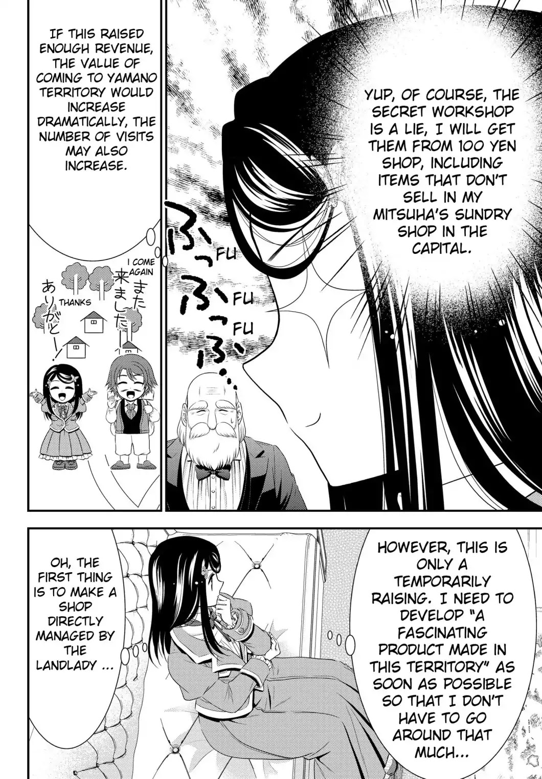 Saving 80,000 Gold Coins in the Different World for My Old Age chapter 39 page 10