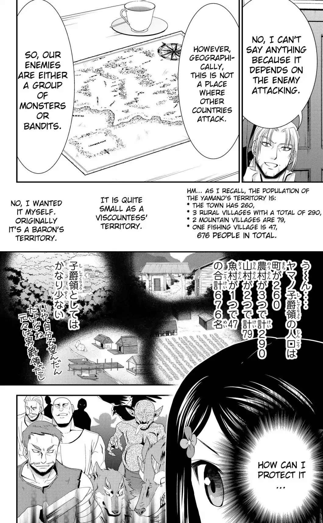 Saving 80,000 Gold Coins in the Different World for My Old Age chapter 39 page 12