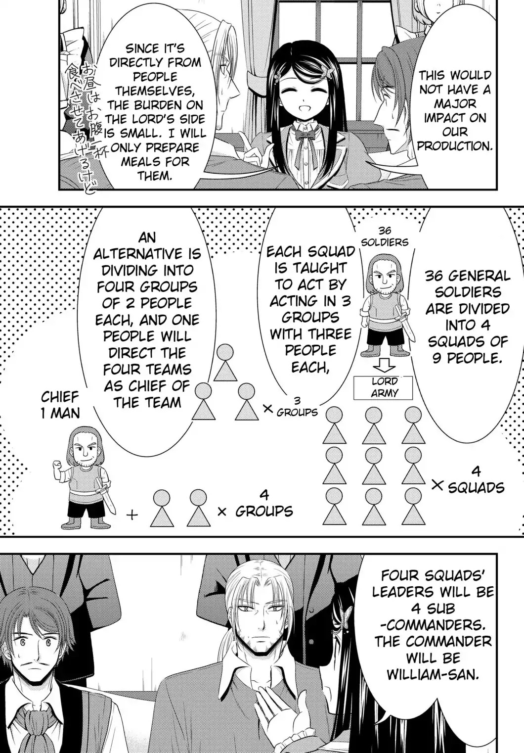 Saving 80,000 Gold Coins in the Different World for My Old Age chapter 39 page 19