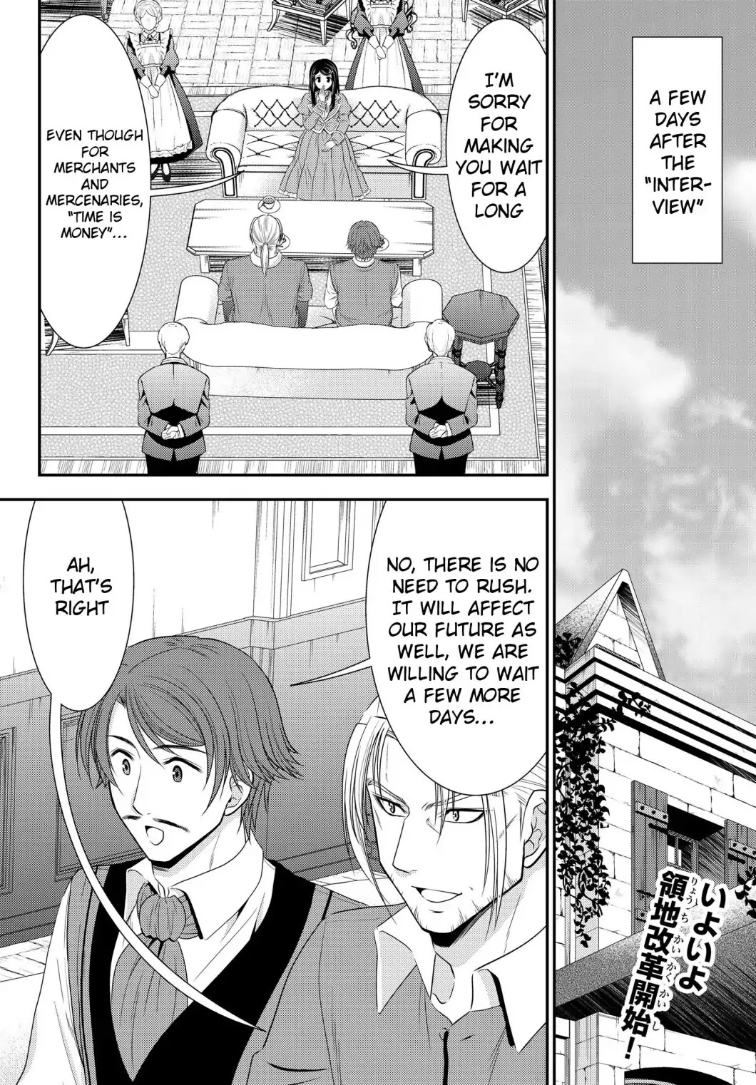 Saving 80,000 Gold Coins in the Different World for My Old Age chapter 39 page 2