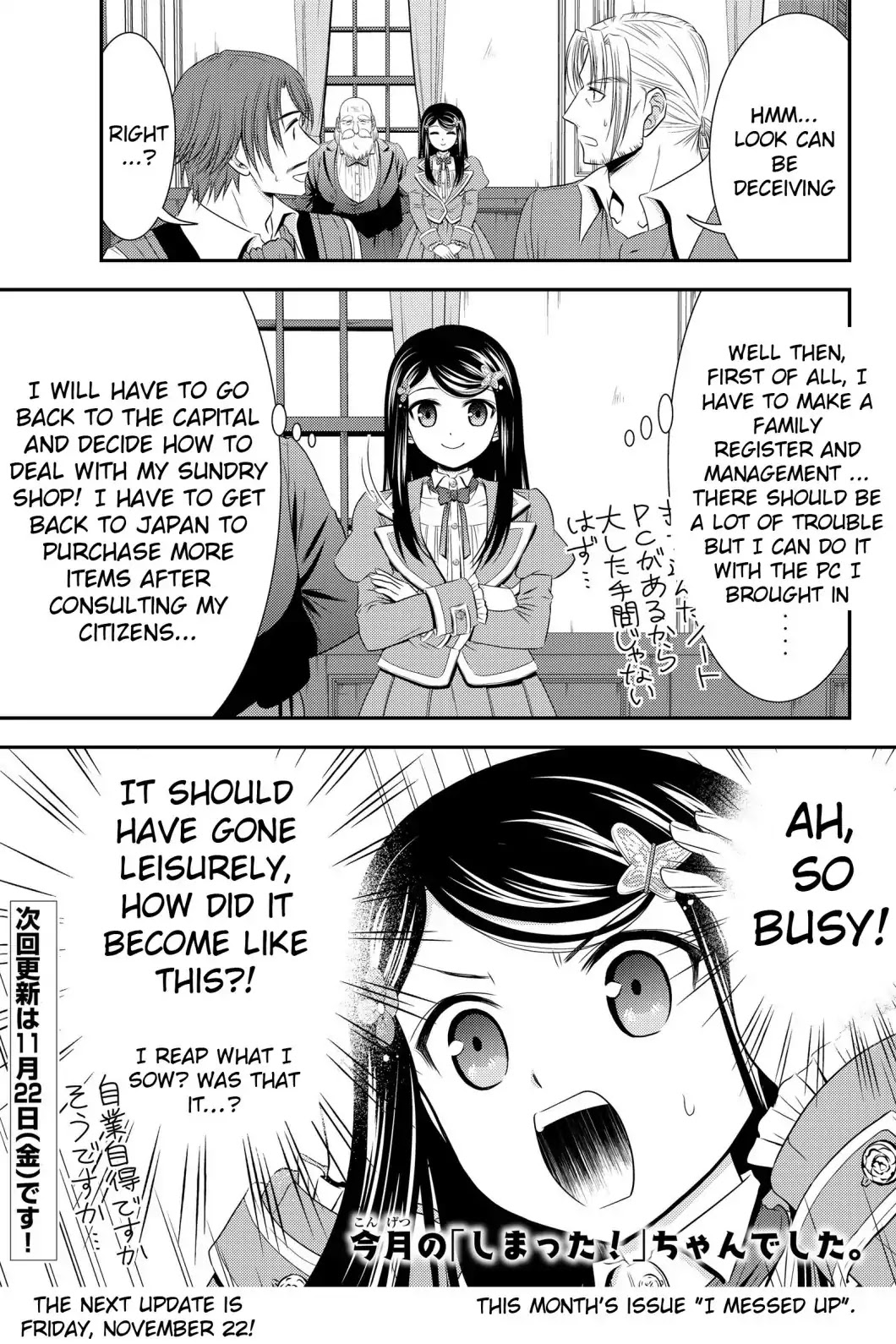 Saving 80,000 Gold Coins in the Different World for My Old Age chapter 39 page 21